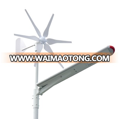 80W auto braking wind turbine remote controlled solar street light