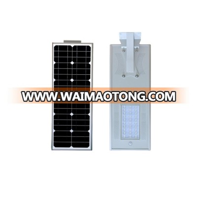 Commercial Project All In One Integrated Motion Sensor Led Solar Street Light