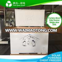 Street vendor ice cream deep chest freezer solar powered 350L only freezer